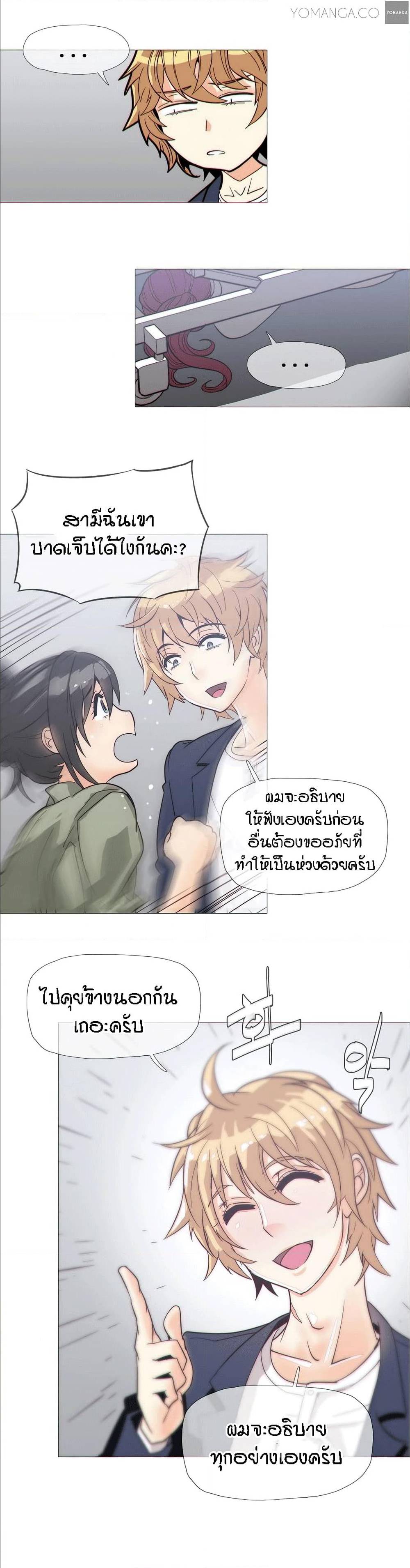 อ่านมังงะ การ์ตูน